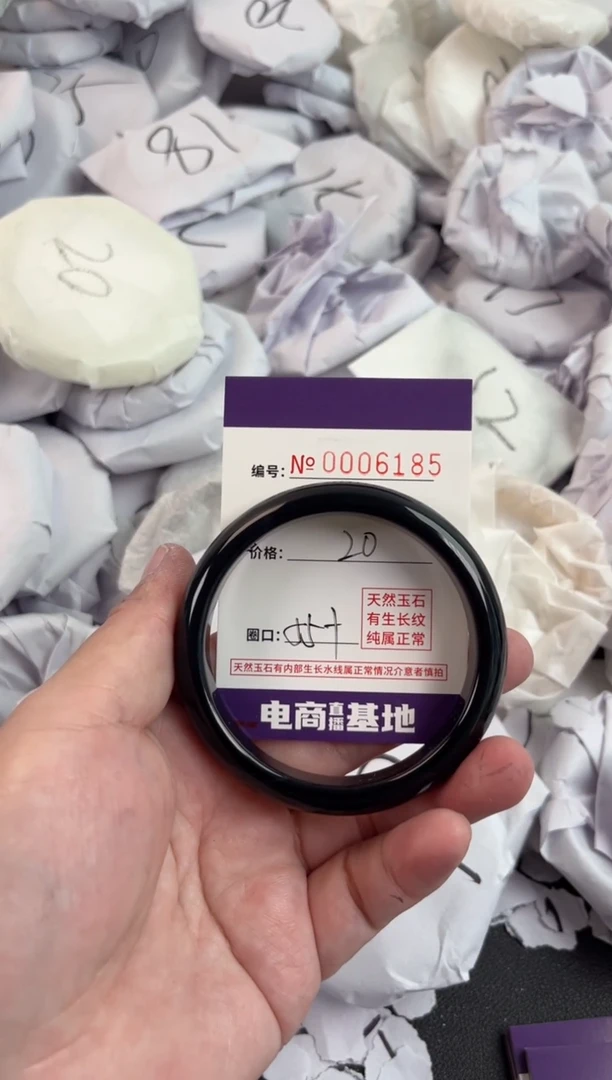 【闪购商品】玛瑙/玉髓手镯未镶嵌6185