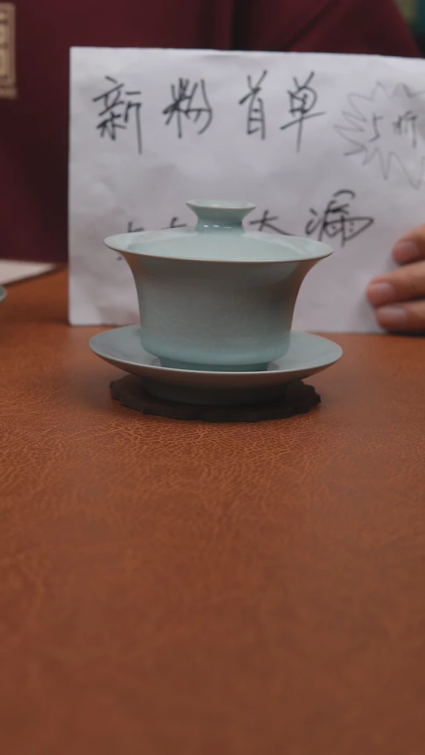 【闪购商品】杯原产地原矿釉仿古月白支钉马蹄盖碗