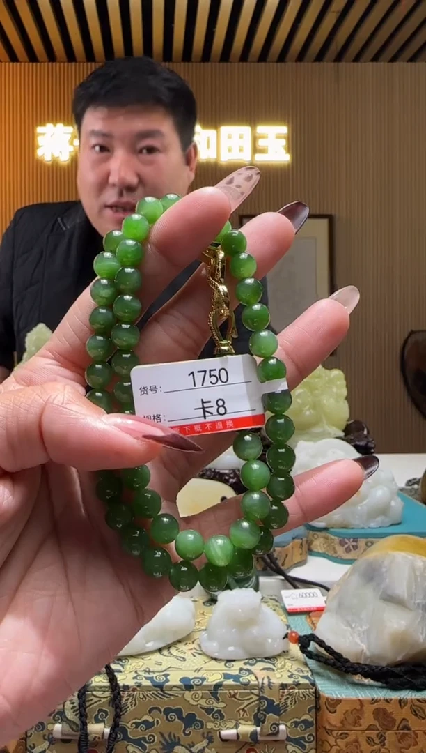 项链未镶嵌和田玉8