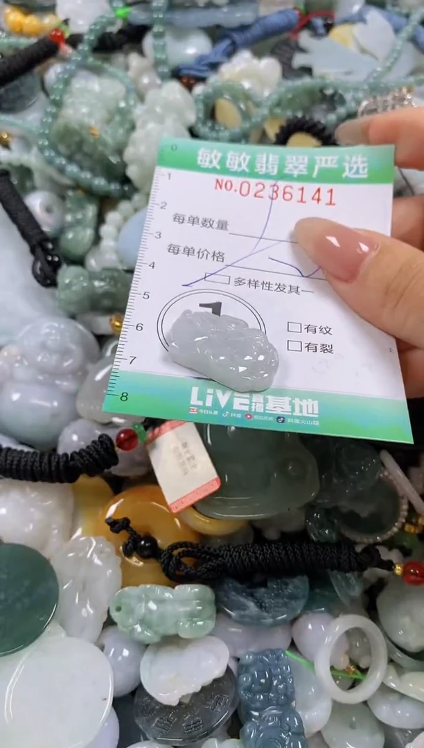 翡翠未镶嵌颈饰闪购0236141多样性发其一