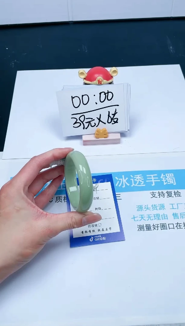 【闪购商品】石英质玉手镯未镶嵌249-54.5