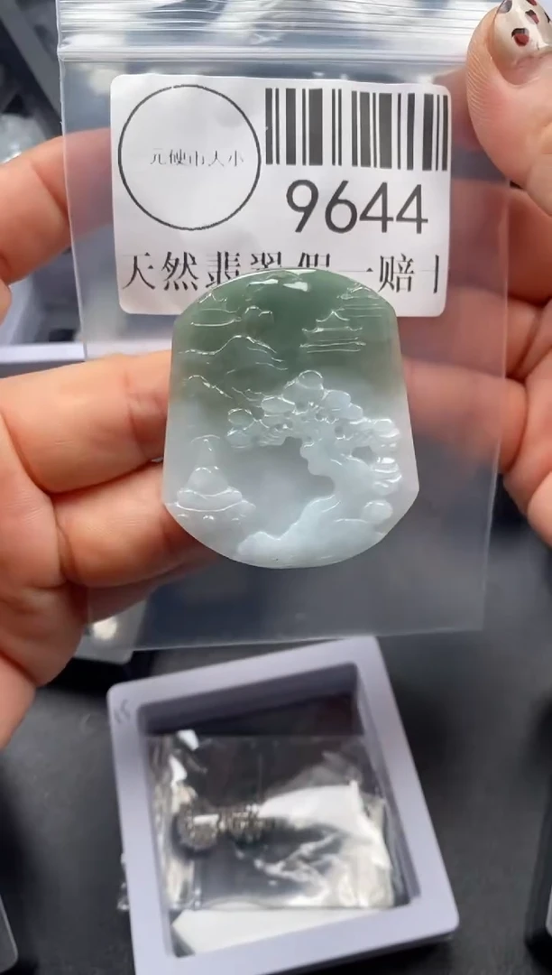 吊坠(不含链)未镶嵌翡翠9644