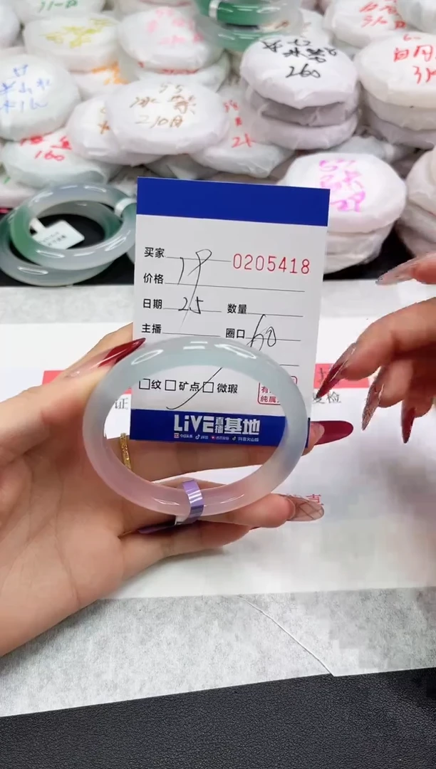 【闪购商品】玛瑙/玉髓手镯未镶嵌5418