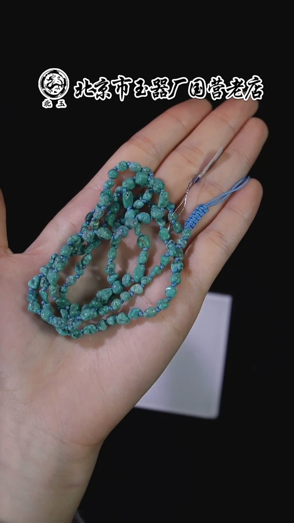 未镶嵌绿松石手串BY1205FLSF263