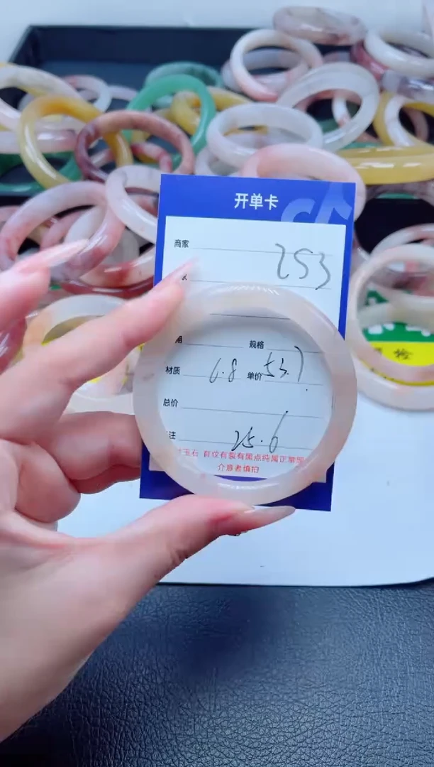 未镶嵌手镯石英质玉253-53