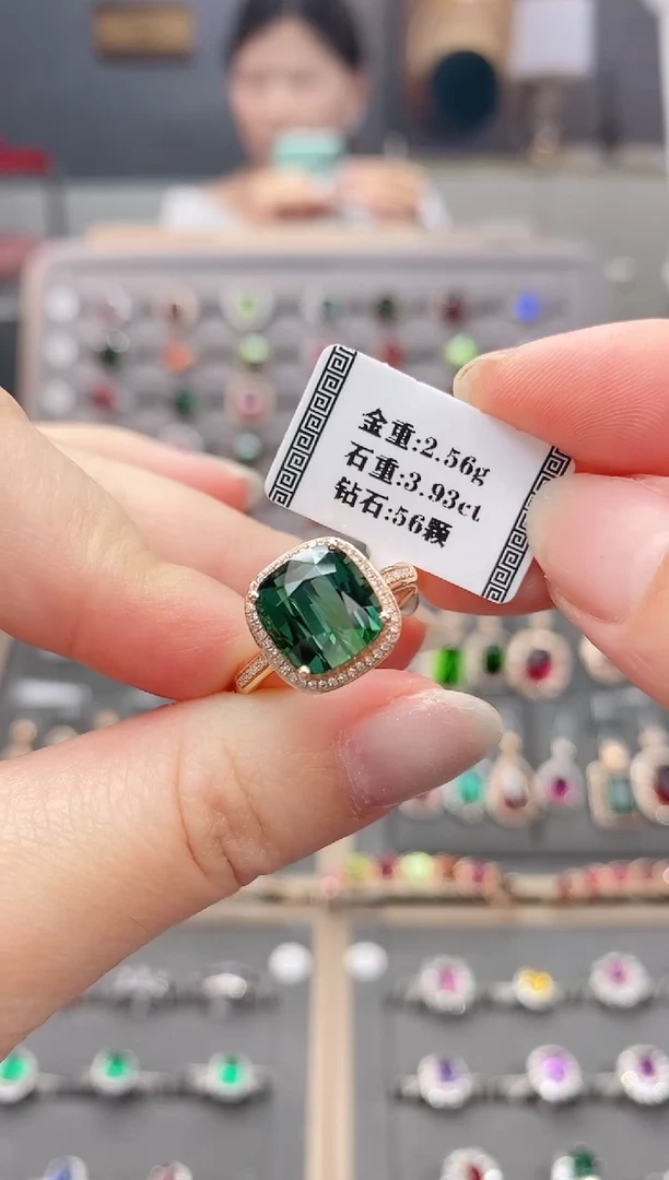 18K金镶嵌戒指碧玺3.93