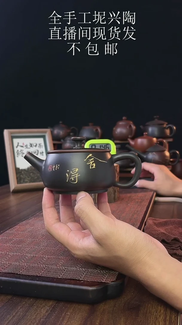 new直播间手工壶链接719