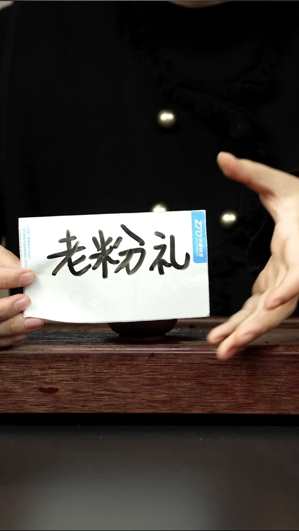 茶壶紫砂老粉礼＋杯子