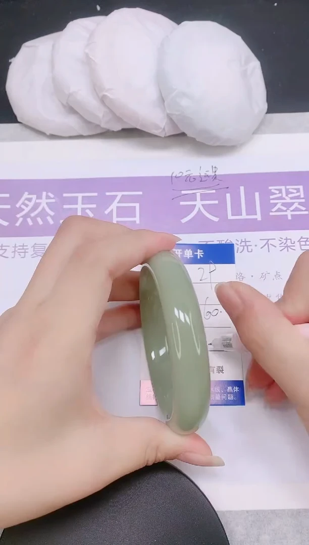 未镶嵌手镯石英质玉多样性发货-29-59/60