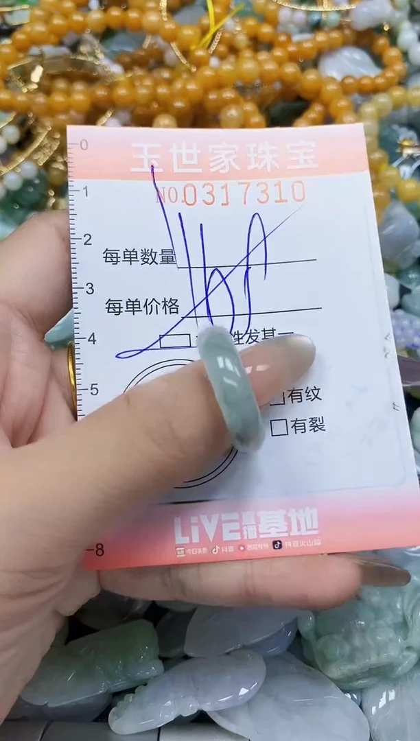 翡翠未镶嵌颈饰闪购0317310多样性发其一