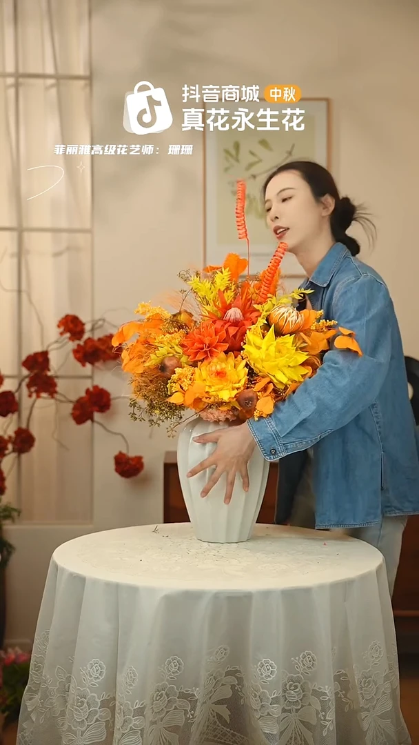 手工艺品琉璃：        单花束