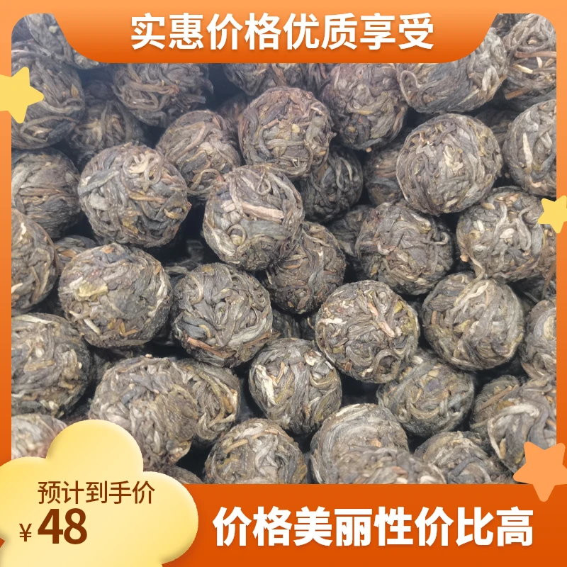 易武麻黑：森林气息明显。7克/颗，一盒56克。