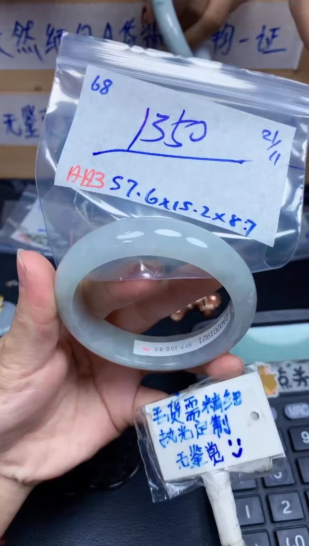 未镶嵌定制翡翠68毛货需精细抛光手镯拍一发一