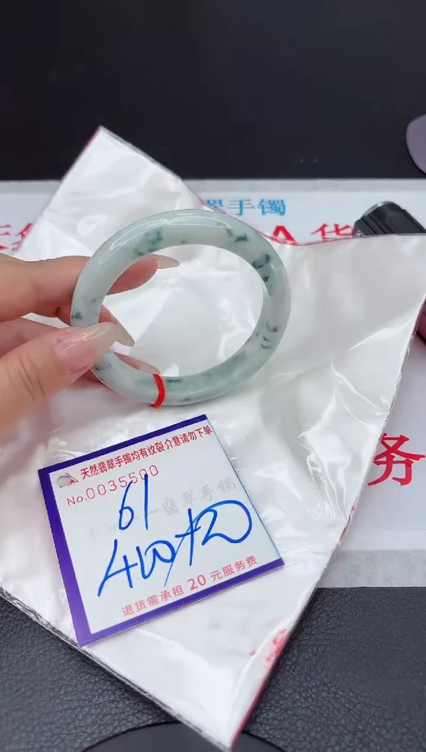 【闪购商品】翡翠手镯未镶嵌111111111111111