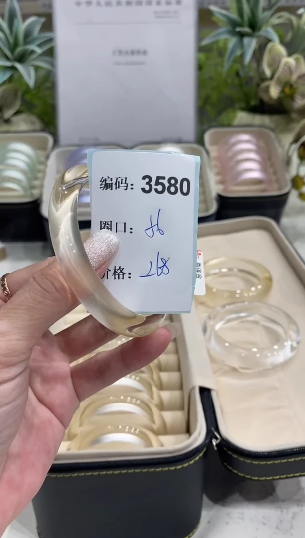 非金属无编码3580
