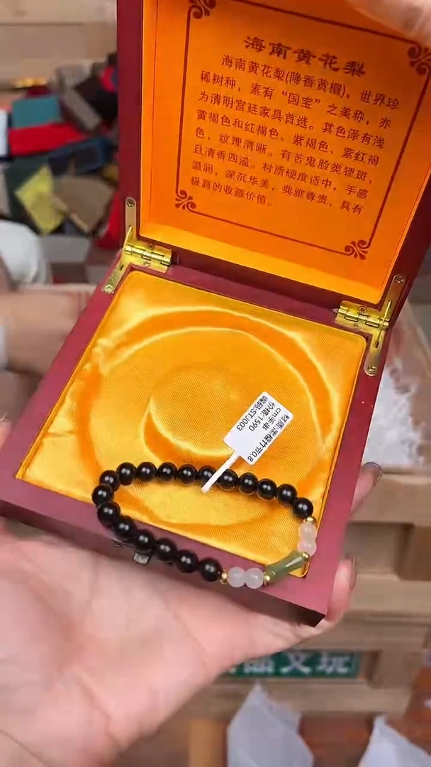 手串立冬记甄选福利闪购商品无礼盒