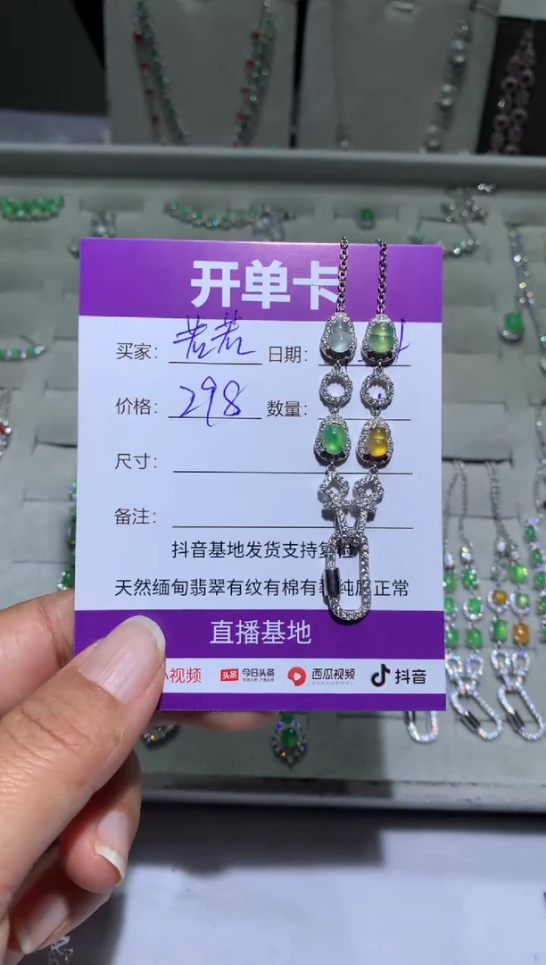 未镶嵌翡翠耳饰若* 若若