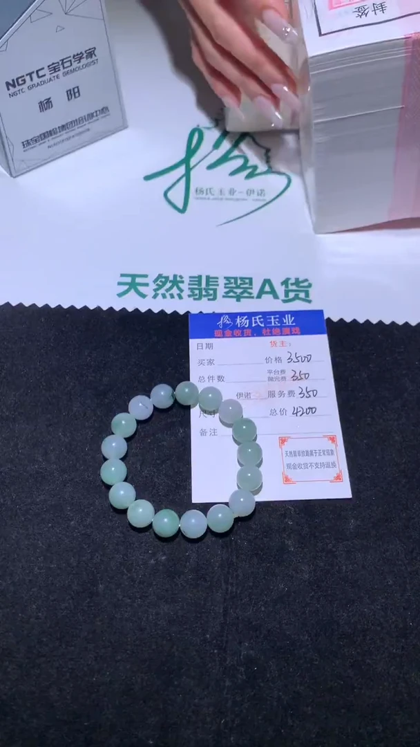 未镶嵌定制翡翠空***～-毛货不退不换-