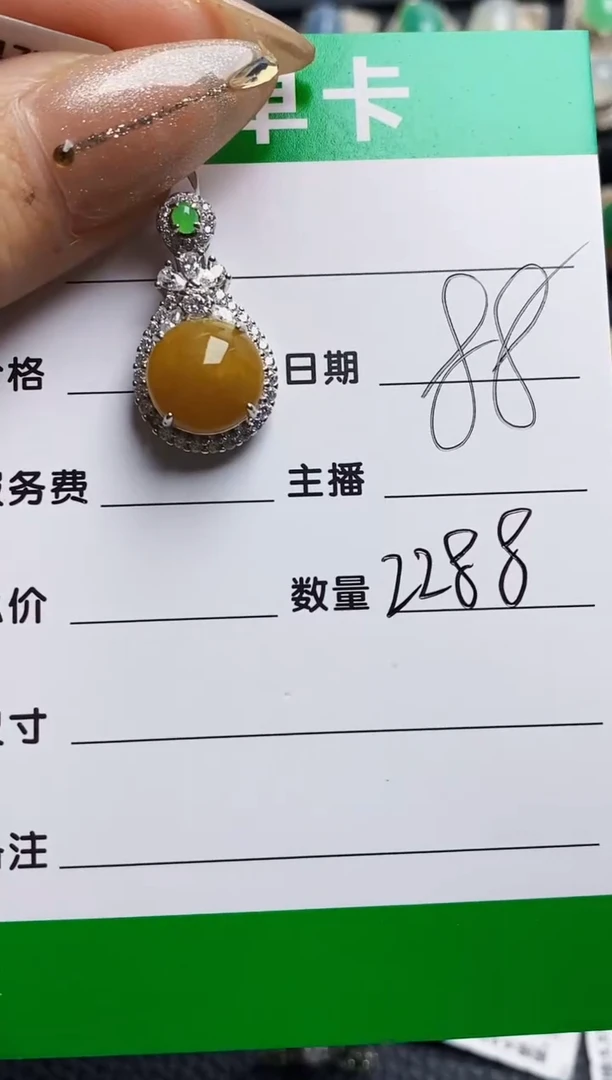 翡翠戒指银S925镶嵌2288
