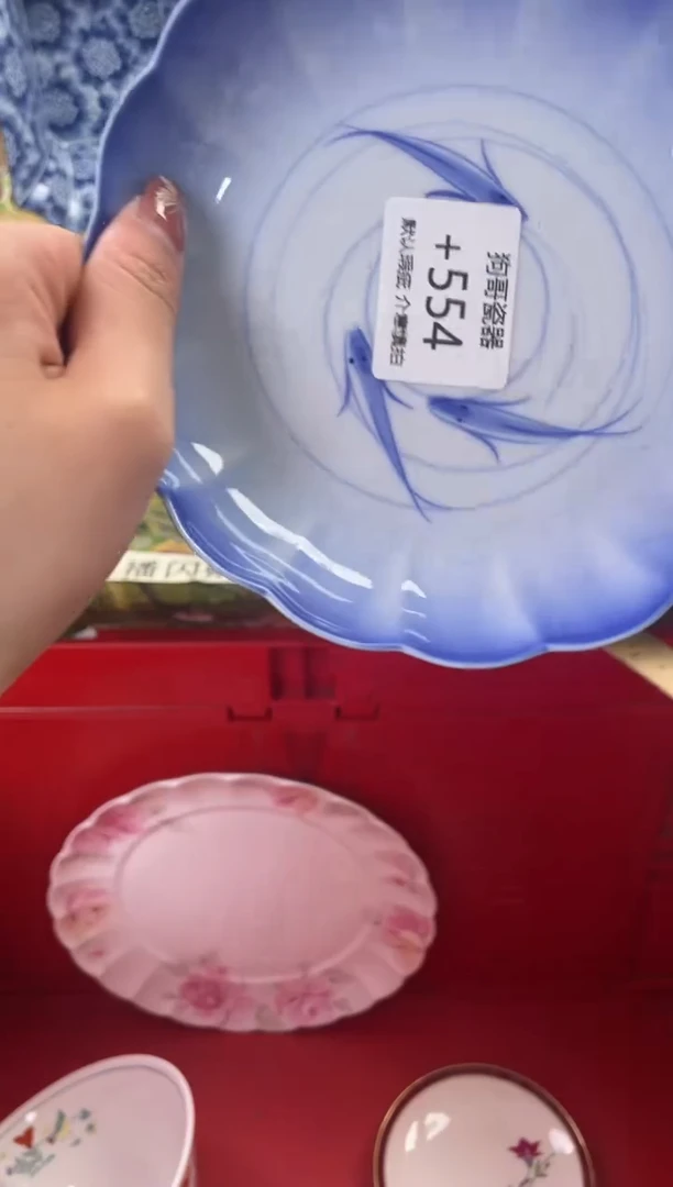 瓷片554闪购库存默认一件默认微瑕慎拍