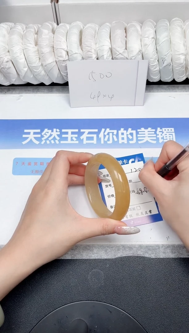 未镶嵌手镯石英质玉119-58.8