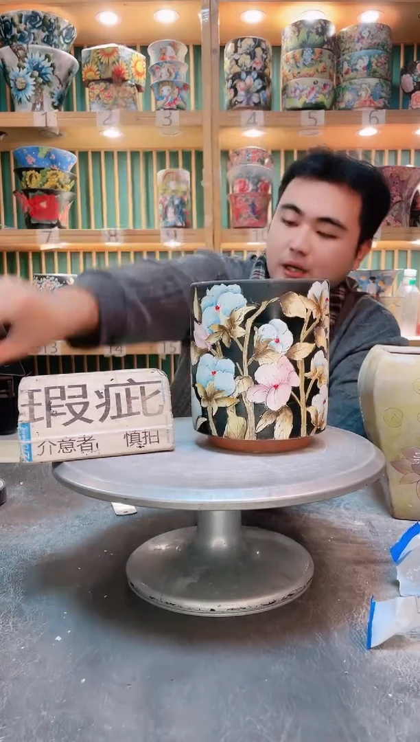 瓷片雨***！默认微瑕一物一拍1116-217