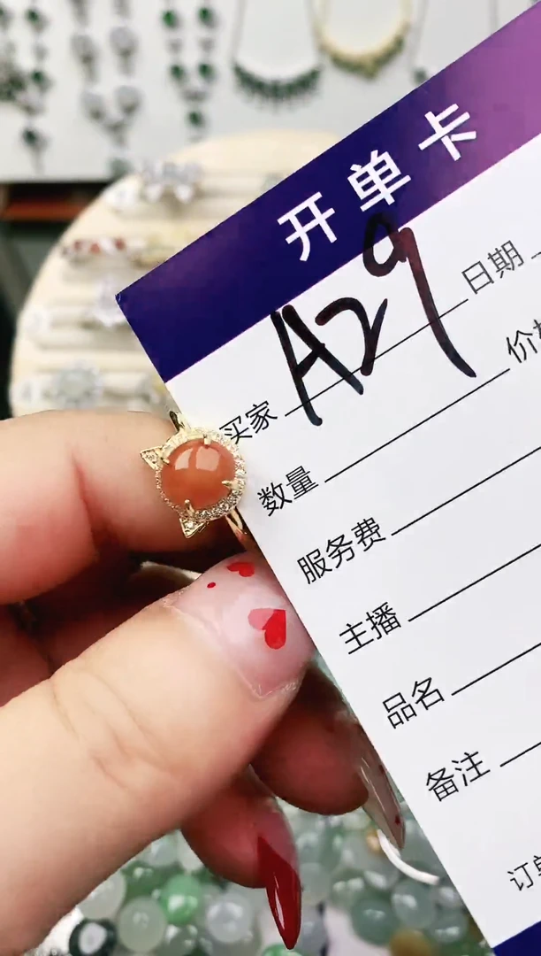 未镶嵌戒指翡翠11111111
