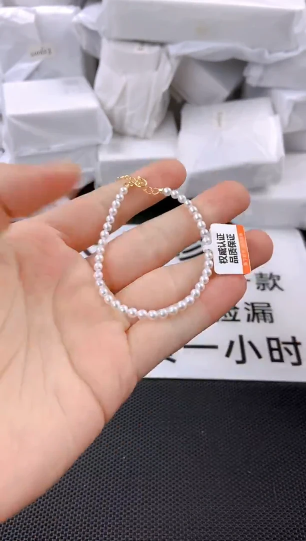 未镶嵌耳饰淡水珍珠sl1026