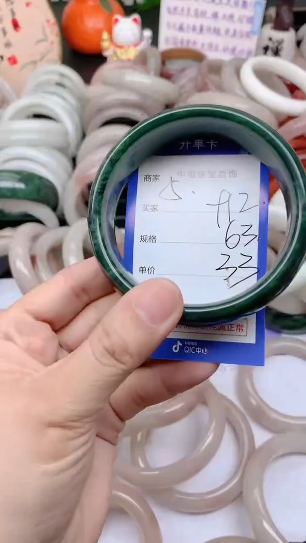 石英质玉手镯未镶嵌912