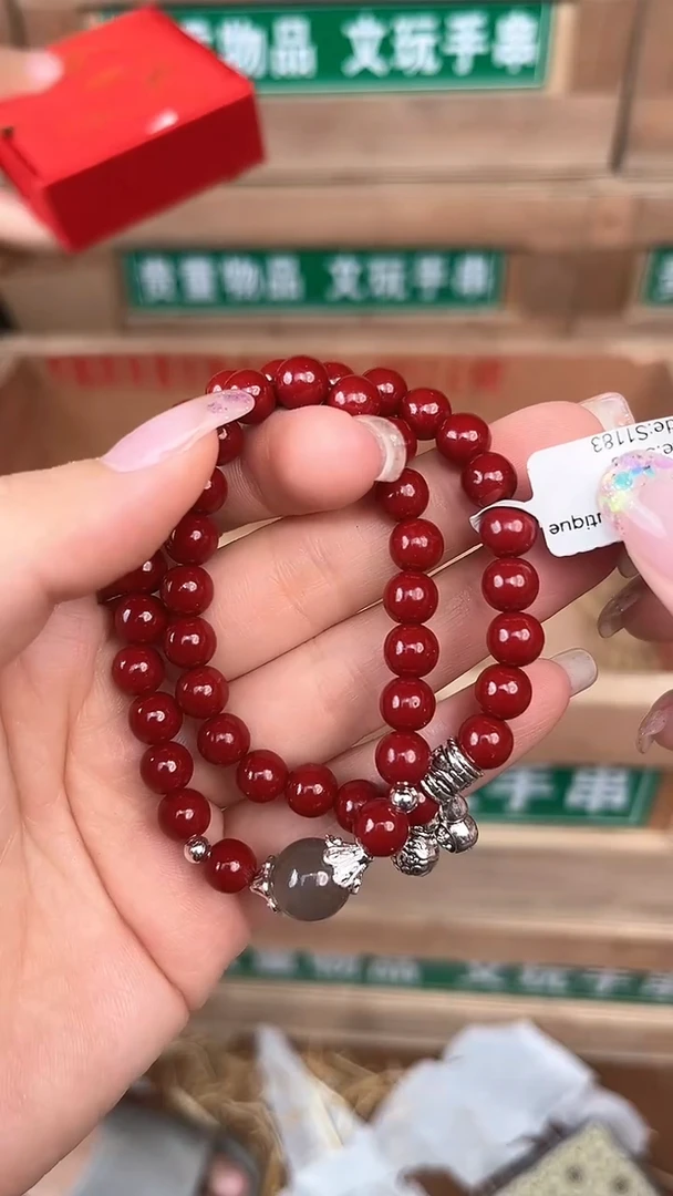 天然辰砂百珍坊甄选闪购商品V无礼盒