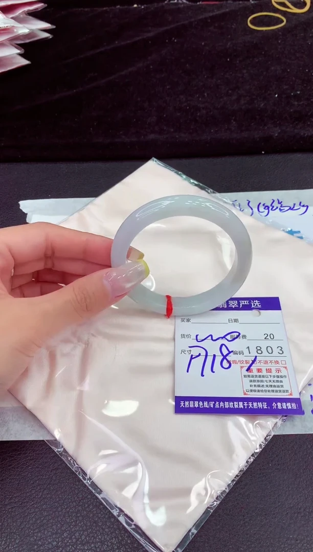 未镶嵌手镯翡翠111111111111111