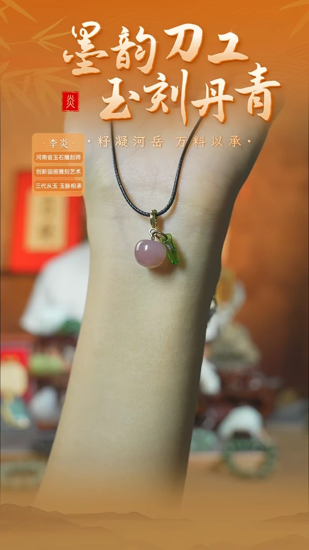 【闪购商品】玛瑙/玉髓未镶嵌颈饰ly