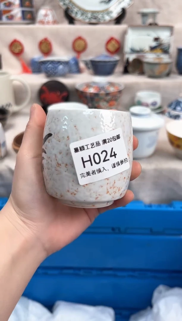 【闪购商品】024H瓷盘 餐具 默认接受微瑕下单