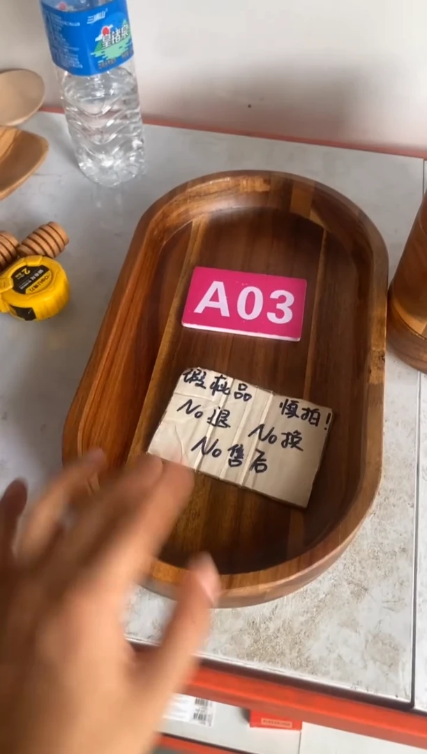 木闪购2025/7/13 A03 瑕疵品