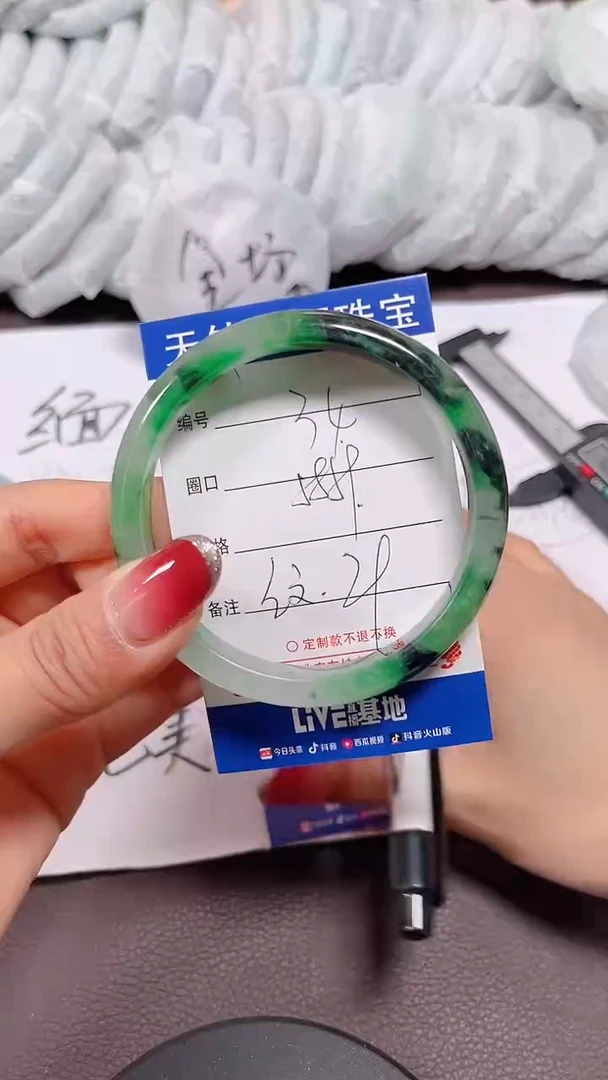 未镶嵌手镯翡翠34号拍啥发啥 清货 不退换