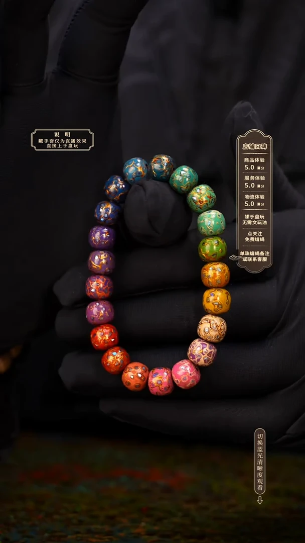 宸懿大漆/老型/0.8*21  171