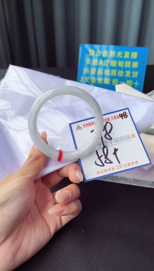 未镶嵌手镯翡翠1111