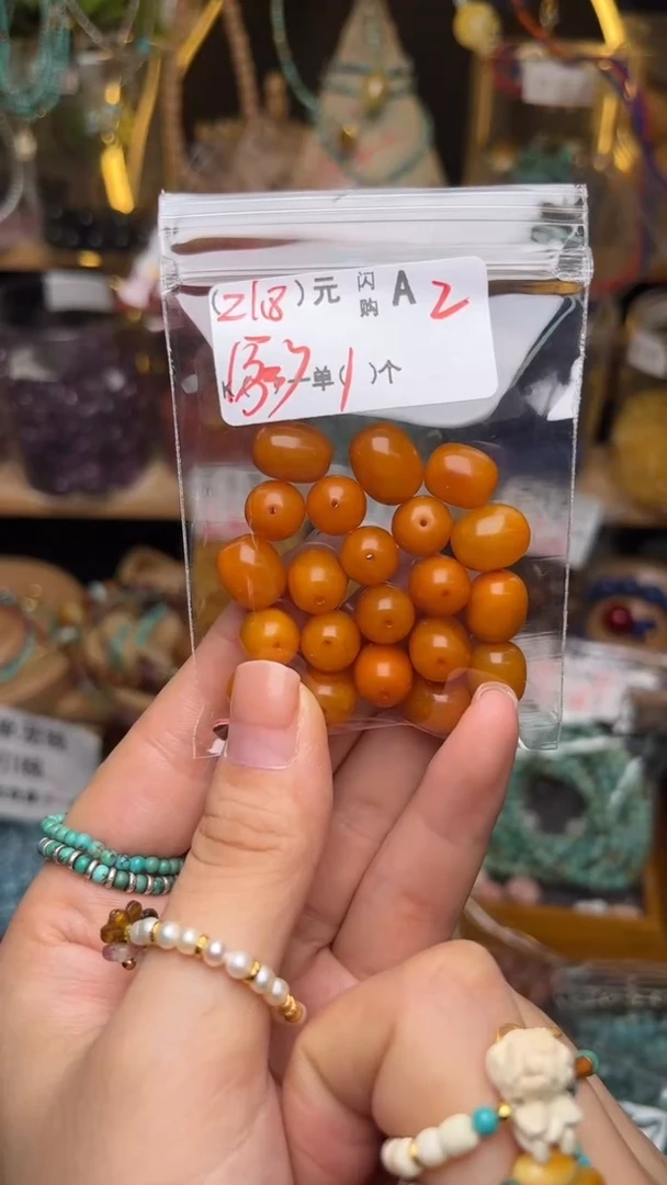 未镶嵌琥珀珠宝奇石A2