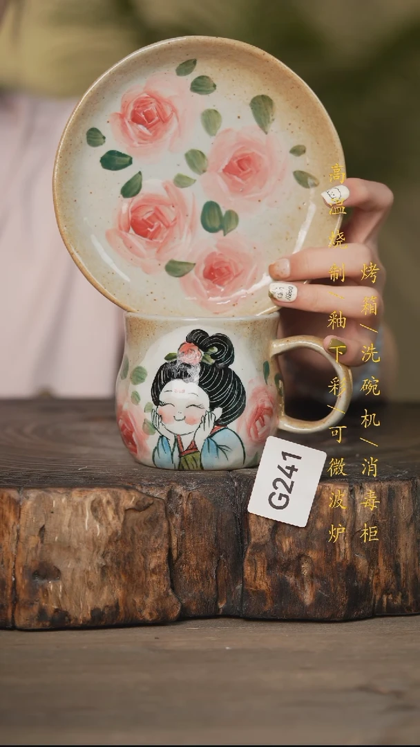 瓷片景德镇高温釉下彩可微波烤箱洗碗机241