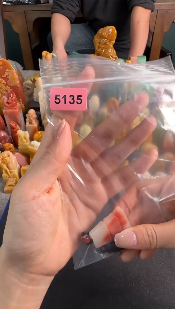 【闪购商品】青田石印石5135包三字