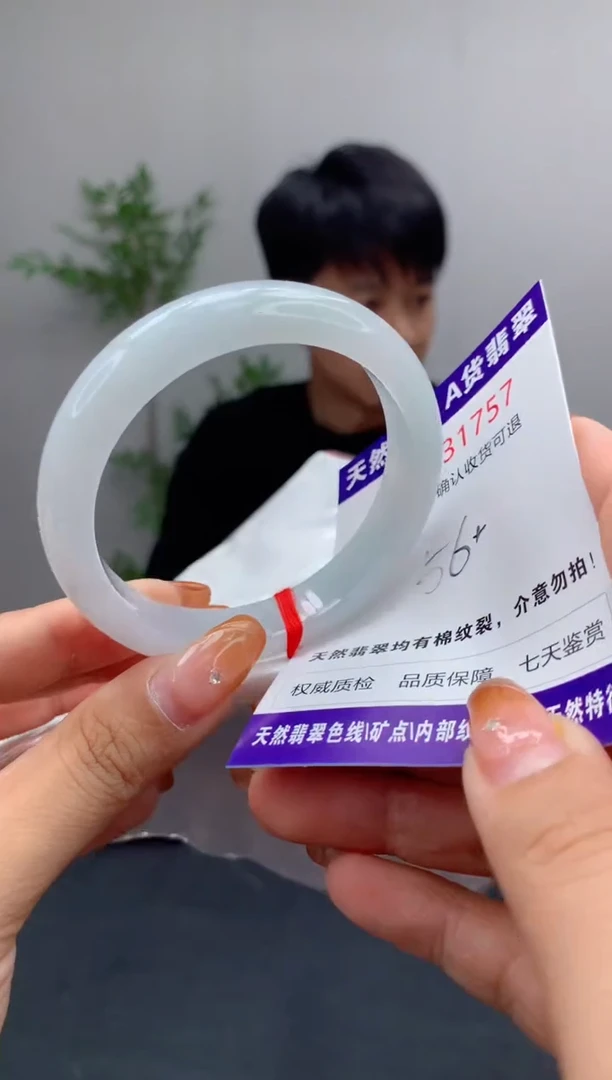 未镶嵌手镯翡翠天然缅甸A货翡翠