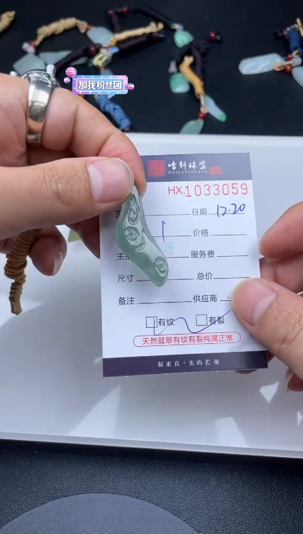 吊坠(不含链)未镶嵌翡翠哈轩  挂件1