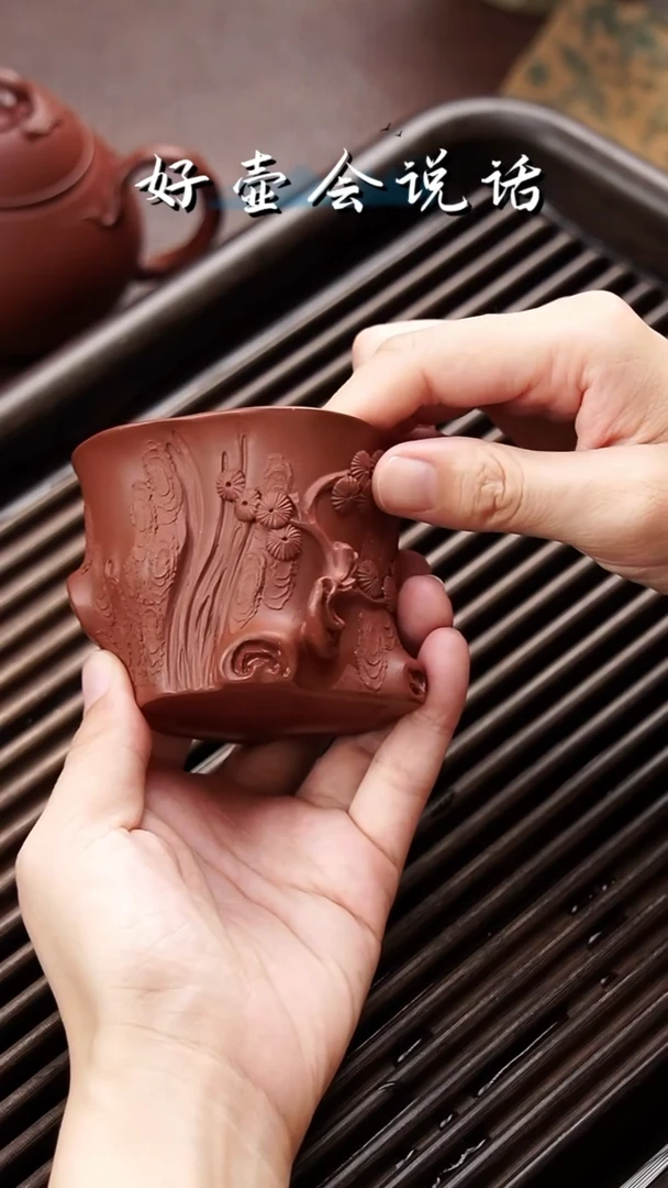 04自在器《犀角杯》