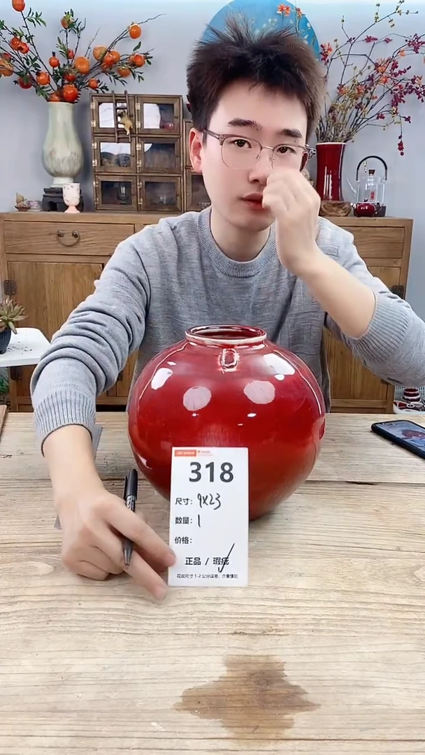 【闪购商品】红陶318