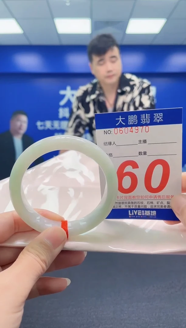 翡翠手镯未镶嵌来****ヽAAAAAAAAA