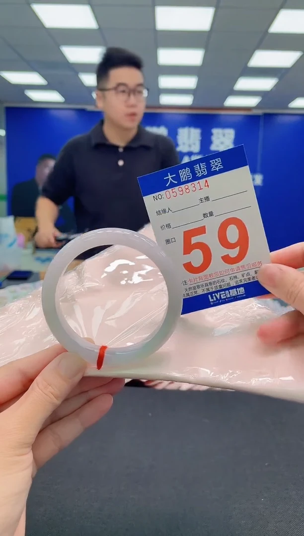 未镶嵌手镯翡翠AAAAAAAAA