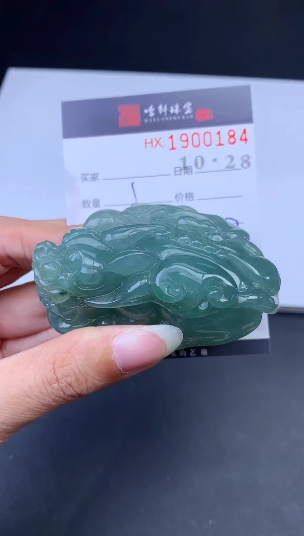 未镶嵌挂件翡翠哈轩 挂件1