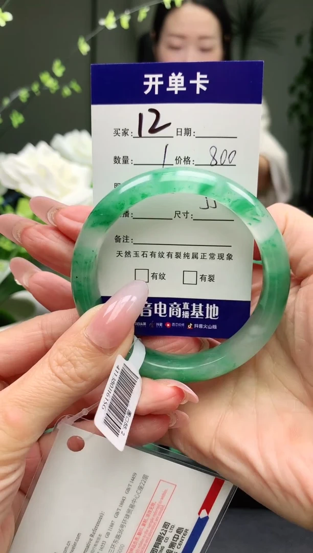 【闪购商品】石英质玉手镯未镶嵌序号12圈口54+