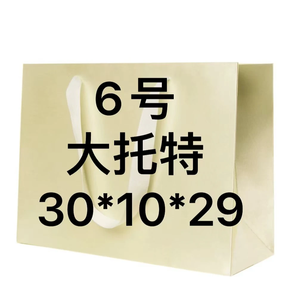YB【6号】2024新款百搭时尚女包大托特 5461
