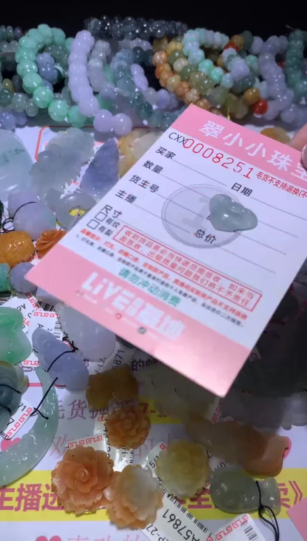 【闪购商品】翡翠挂件未镶嵌MJX036803